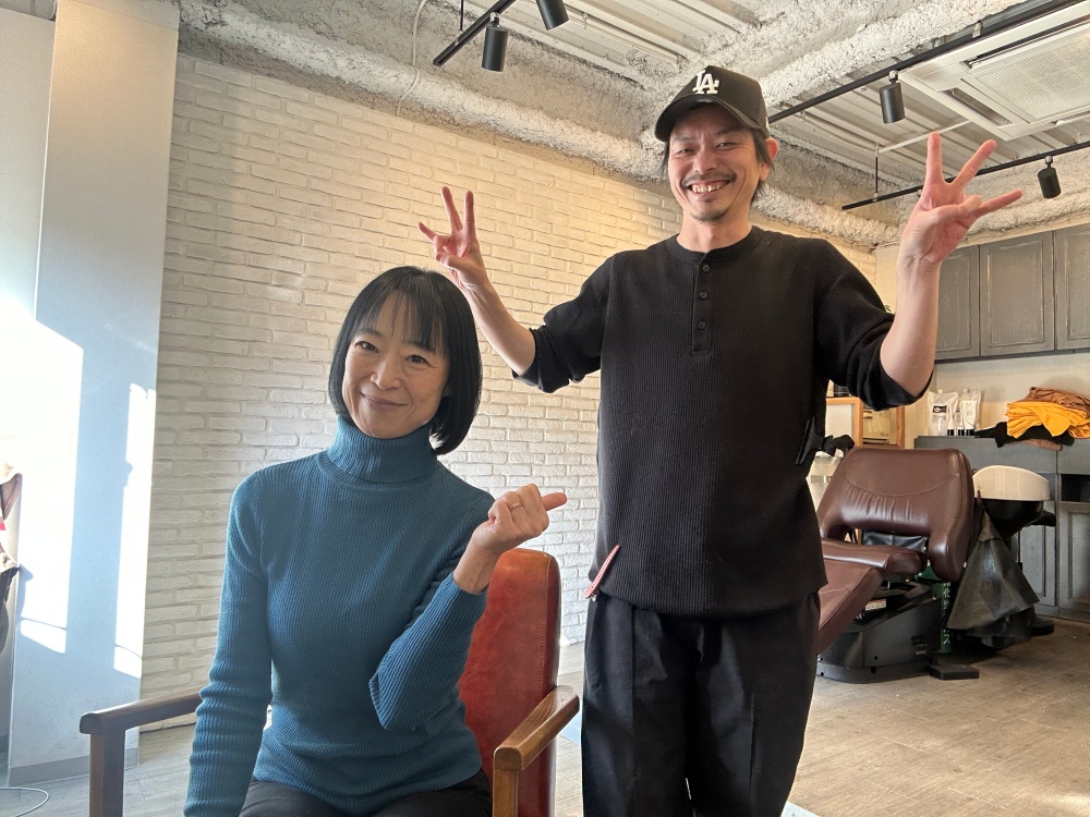 元町駅美容院・美容室・ヘアサロン・50代向け｜GREENROOM【グリーンルーム】